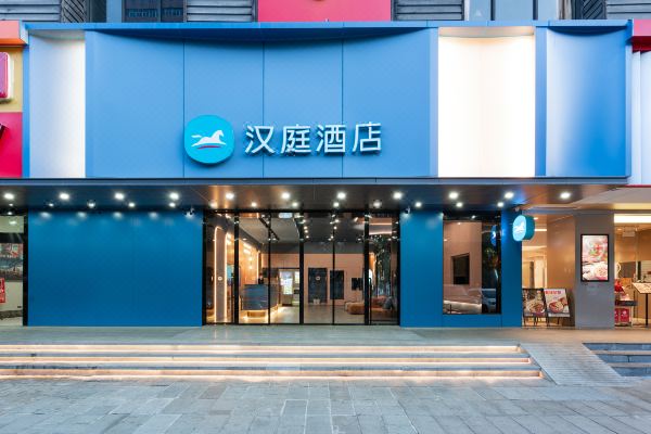 汉庭酒店(广州天河店)预订价格,联系电话位置地址【携程酒店】
