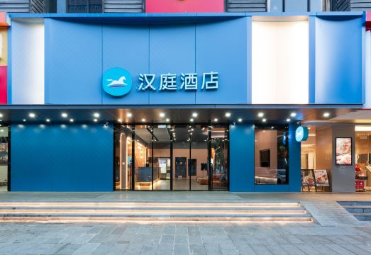 HanTing Hotel (Guangzhou Tianhe) Over view