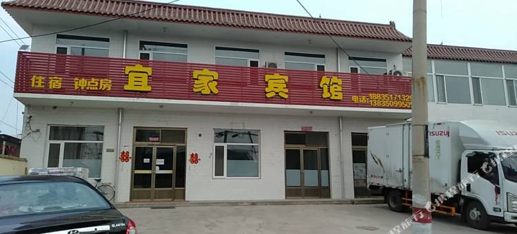 定襄宜家宾馆(五台山机场店)图片