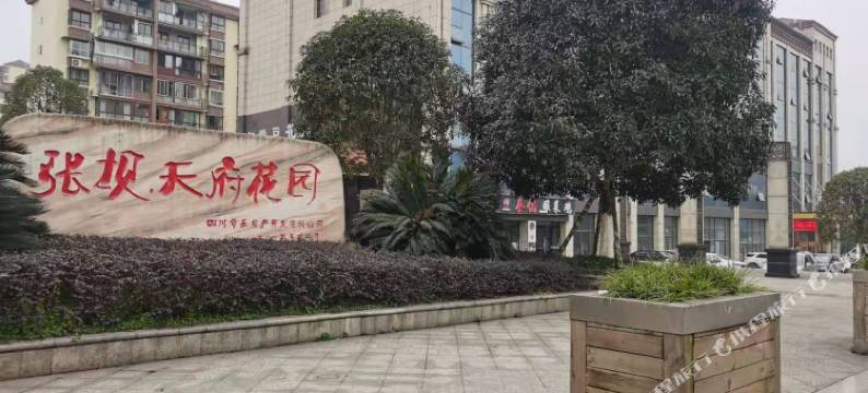 泸州天府花园酒店图片
