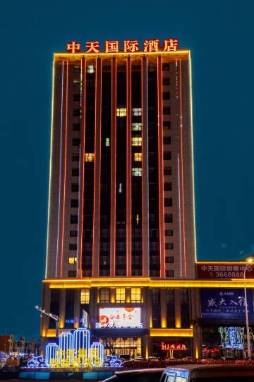 6酒店价格营口国际酒店楞严寺公园|距老边农业生态园直线10.5公里不错