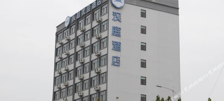汉庭酒店(兰考店)图片