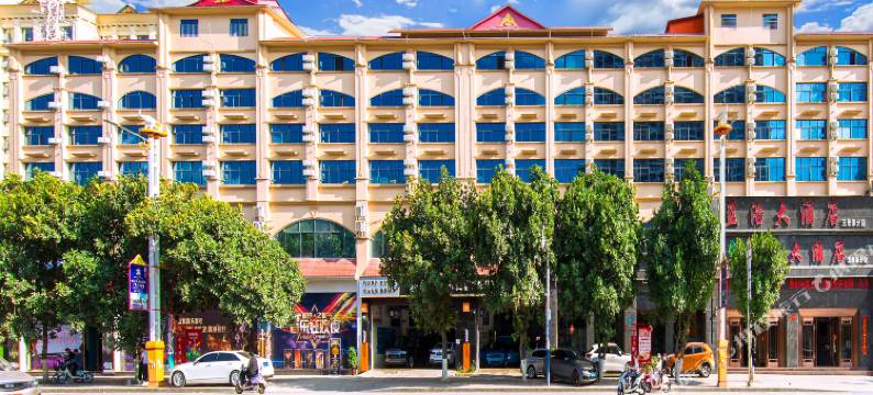 瑞丽蓝浩温泉大酒店图片