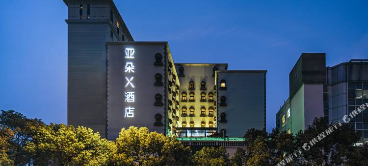 上海浦东张江园区张江路亚朵X酒店图片