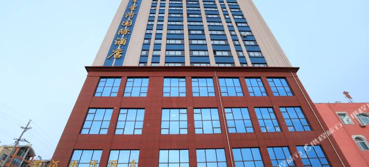 克什克腾旗星河国际酒店图片