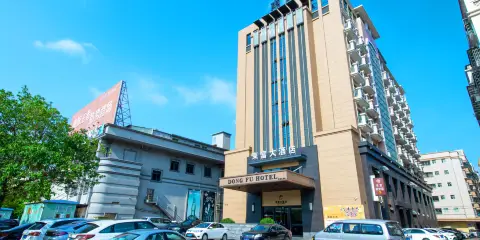 台山東富大酒店