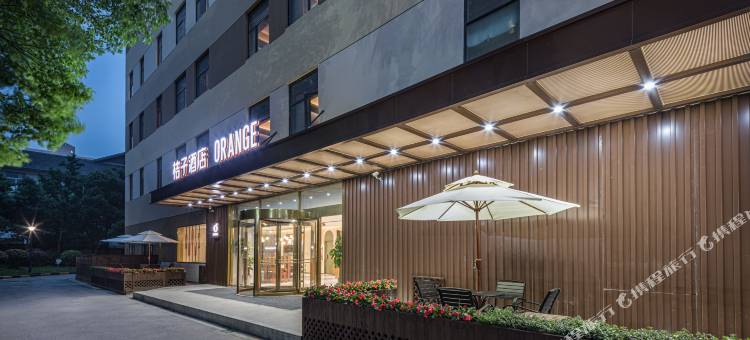 桔子酒店(南京新街口户部街店)图片