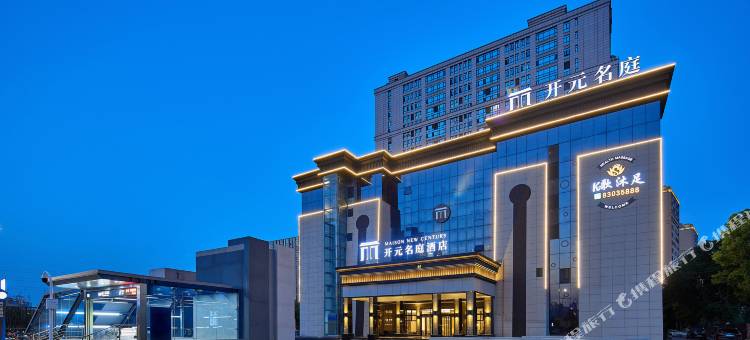 宁波沧海开元名庭大酒店图片