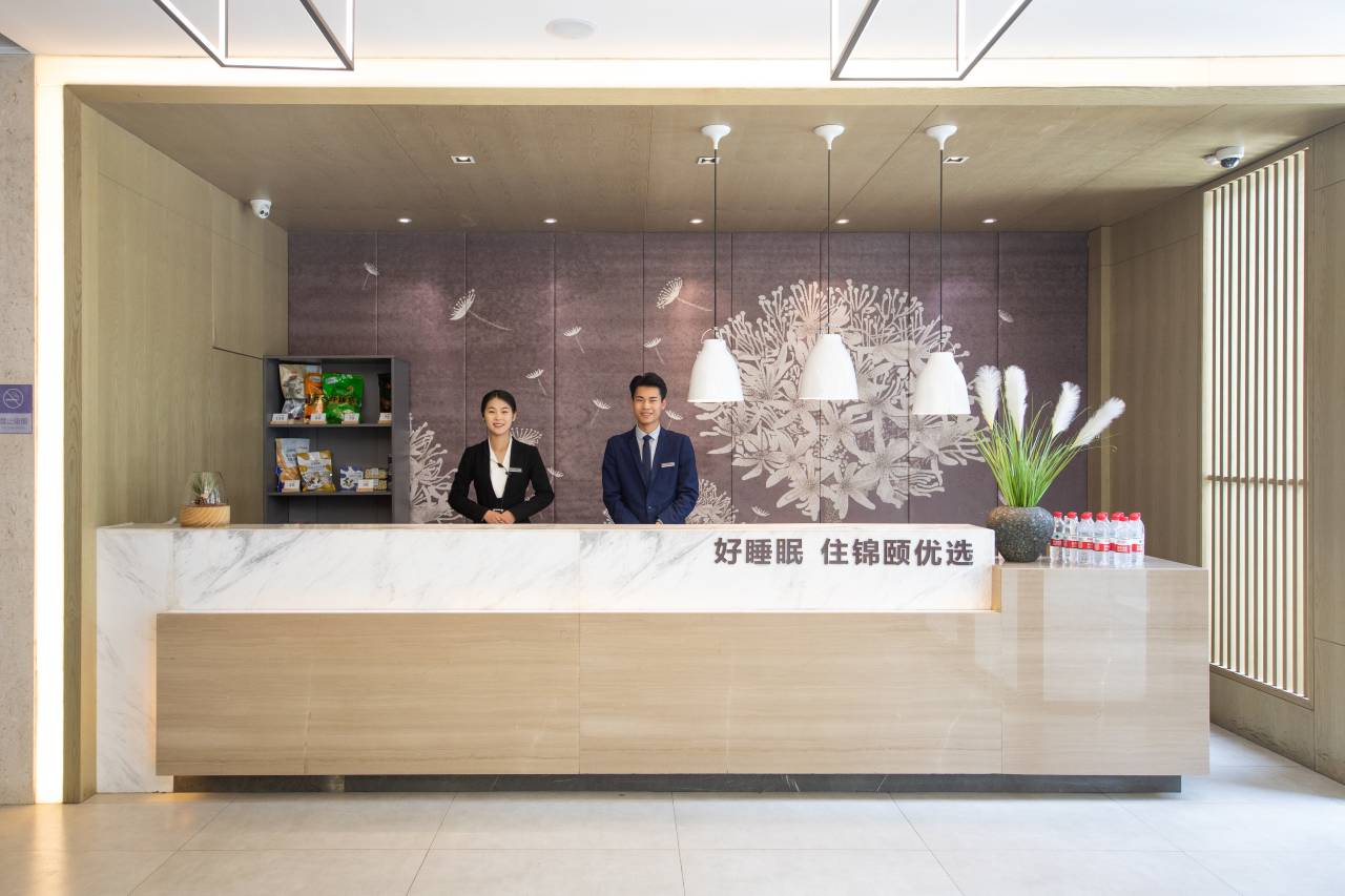 锦颐优选酒店(呼和浩特火车站公主府地铁站店)图片