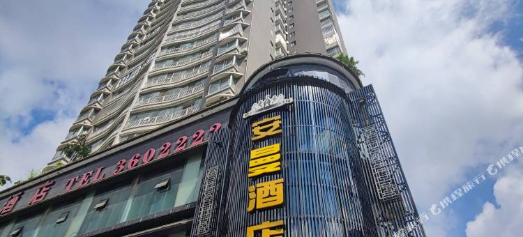 安顺安曼酒店图片