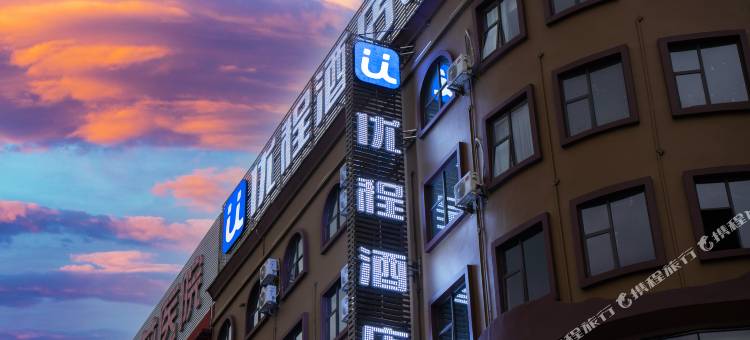 优程酒店(国际商贸城横州大道店)图片