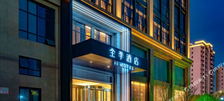 全季酒店(温州万达店)图片