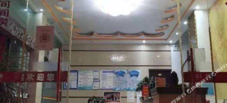 保山升腾宾馆(客运站店)图片