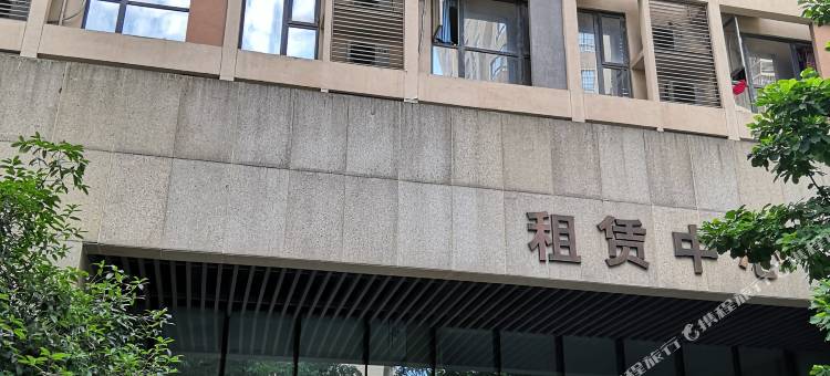 重庆大喵公寓(双福交通大学店)图片