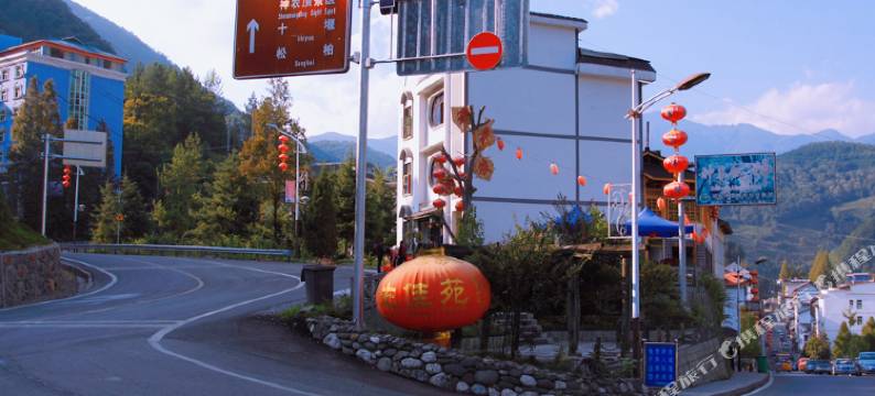 神农架四合院农庄图片