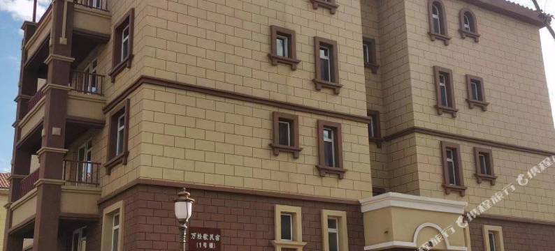 哈密万松歌民宿图片