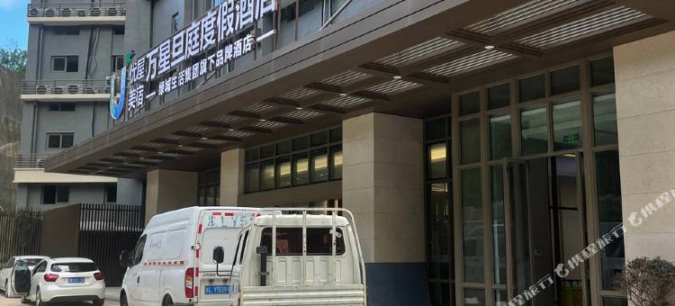 不如见面公寓(海莲路分店)图片