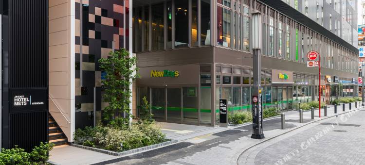 JR 东日本秋叶原 Mets Premier 酒店(JR East Hotel Mets Premier Akihabara)图片