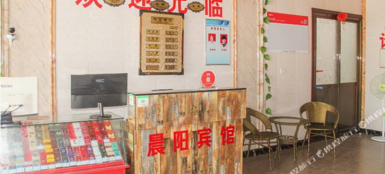 邯郸晨阳宾馆图片