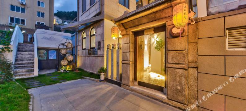 雅新轩.温泉私汤养生度假小院(青岛崂山风景区店)图片