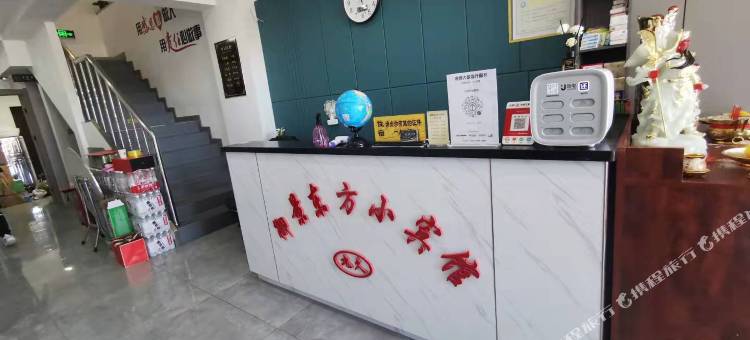 哈尔滨御景东方小宾馆图片
