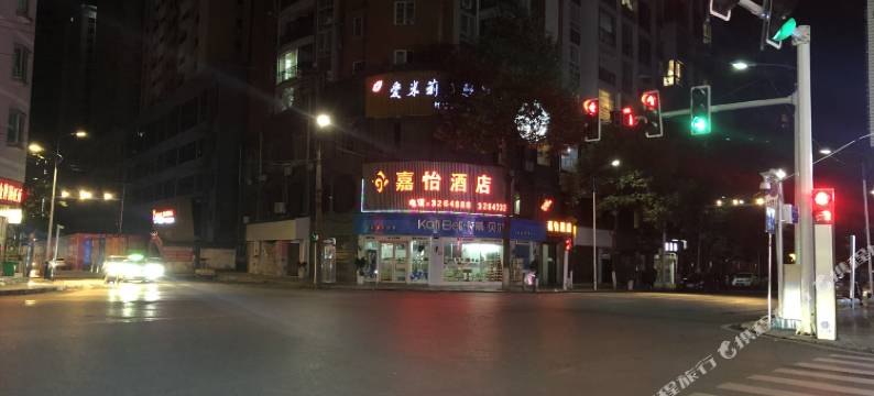 桐梓嘉怡酒店图片