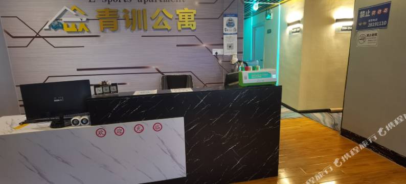 深圳青训电竞公寓图片