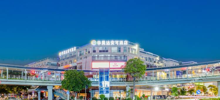 华美达安可酒店(佛山广佛智城永旺梦乐城店)图片