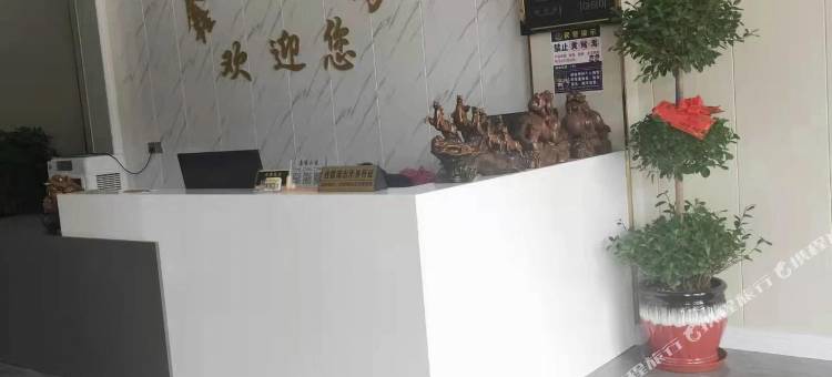 鑫缘公寓(归阳收费站店)图片