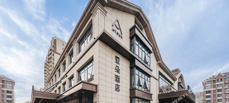 上海临港新城万达广场亚朵酒店图片
