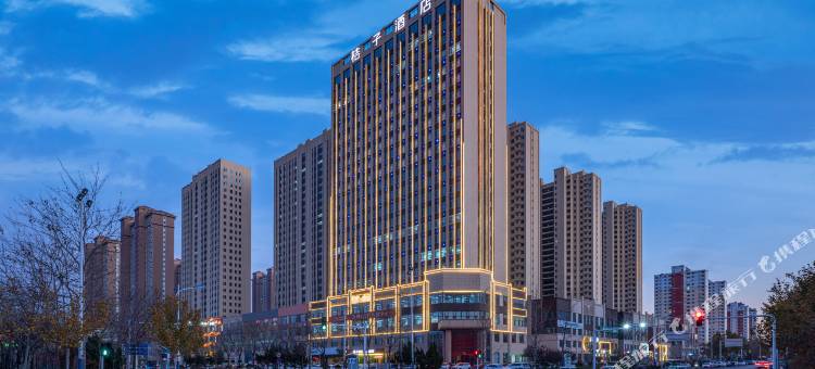 桔子酒店(滨州万达广场店)图片