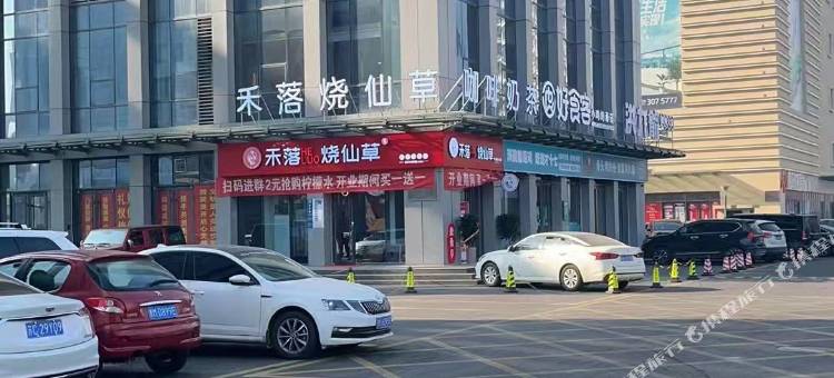 缈尘青舍公寓图片