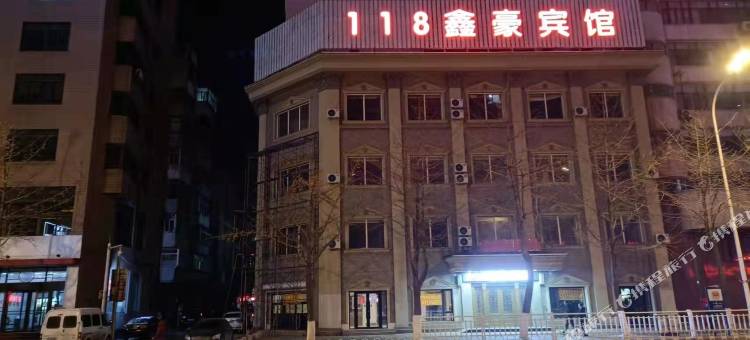 鑫豪电竞影音宾馆图片