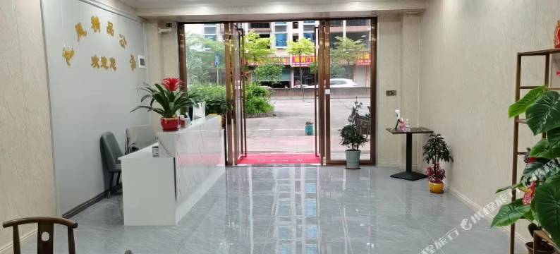 博罗惠风精品公馆图片