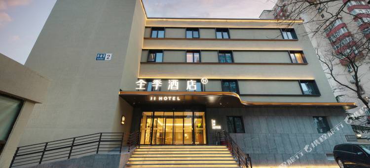 全季酒店(北京军博店)图片