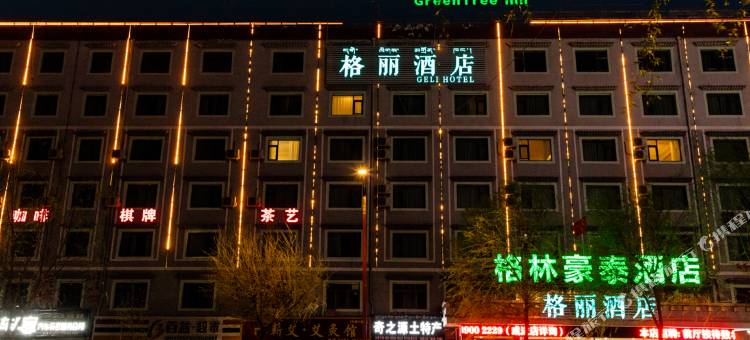 格丽酒店(拉萨扎基寺店)图片