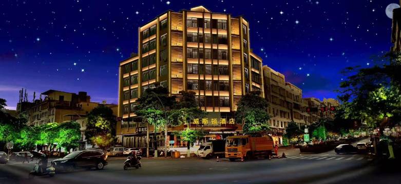 莆田威斯顿酒店