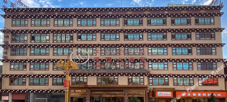 色达贡嘎大酒店图片
