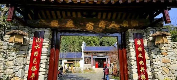 宜丰新农人民宿图片