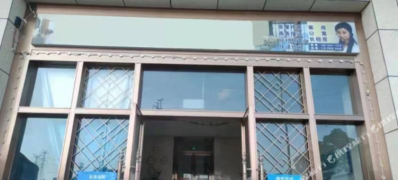 幸运草国际公馆 (东莞石碣玖颂江湾店)图片