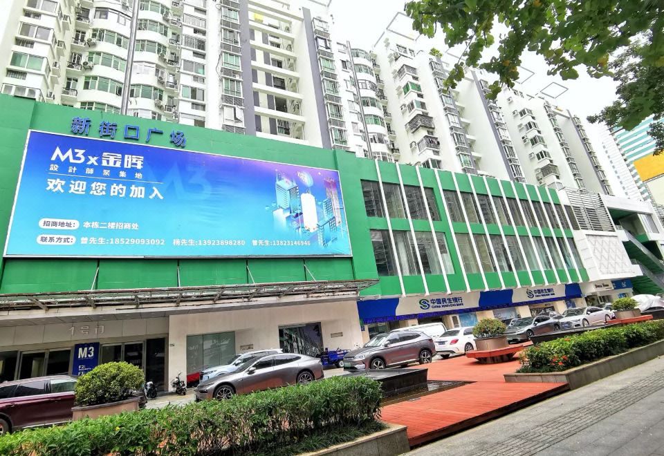 Xinhui Hotel Hotel Overview