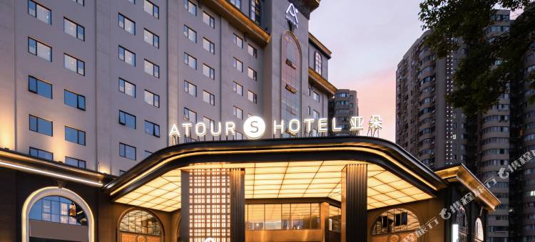 宁波东部新城中山东路亚朵S酒店图片