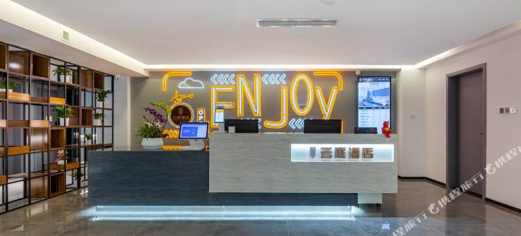 云庭酒店(石桥铺地铁站店)图片
