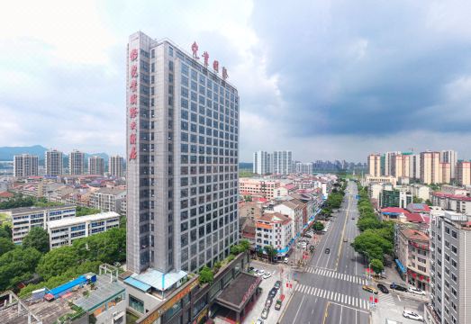 石门尧业国际大酒店外景图