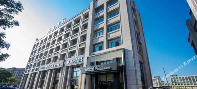 如家酒店·neo(六安金寨县亚夏汽车城店)图片