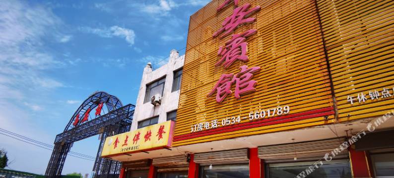 平安宾馆(齐河永峰钢厂店)图片