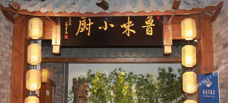 乌鲁木齐海龙泉酒店(自治区博物馆美美购物中心店)图片