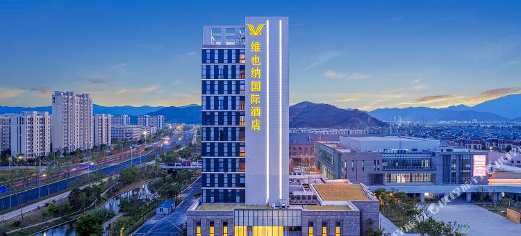 维也纳国际酒店(宁波象山松兰山景区店)图片