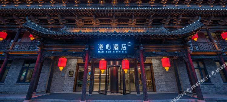 青岛新都心漫心酒店图片