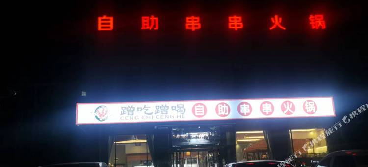 觉对公寓图片